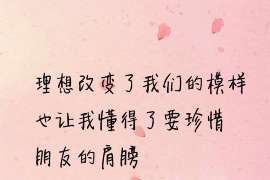 扶绥小三调查